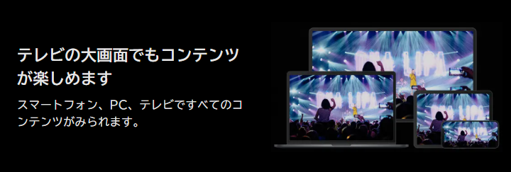 ABEMAプレミアム-限定コンテンツが見放題｜ABEMA-ABEMA-09-06-2026_05_06_PM
